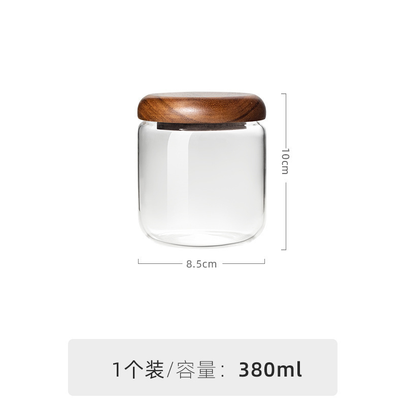 高硼硅小号糖盅相思木盖简约透明迷你密封罐糖果咖啡豆厨房收纳盒|undefined