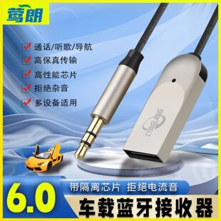 �L���{���m����6.0 AUX3.5mm�D2RCA�pɏ���������pɏ��������