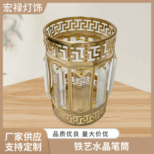 Iron Hardware French Gold Color Glass Triangle Strip Desktop Pen Holder European Style Storage Tube Makeup Brush Large Paint