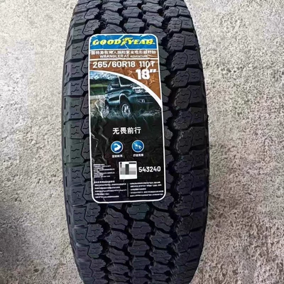 Goodyear Tires 265/65R17 265/60R18 Original Fitment for Haval H9 Grand Cherokee Prado (Off-road şinlər)