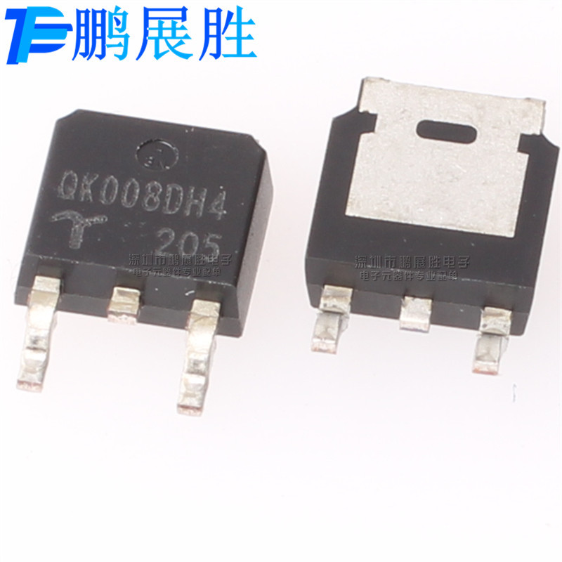 QK008DH4 全新原装 贴片 TO-252 1KV8A 双向可控硅晶闸管 现货