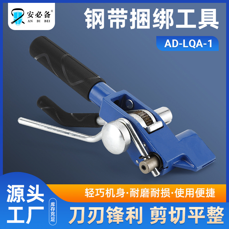 ties (clamps) stainless steel