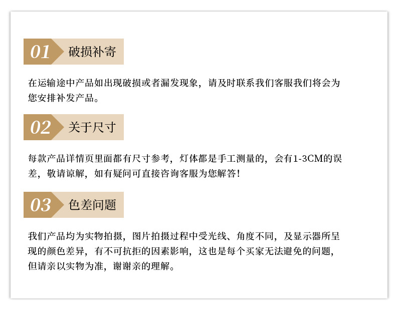 Nanqi details page_27.jpg