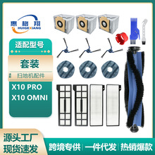 �m�ð���Eufy�ߵؙC�������X10 Pro omni��ˢ߅ˢ�V�WĨ�����m��