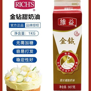 �������ֲ����������907ml�b���鵰���ѻ�����֬���֬���ͺ決