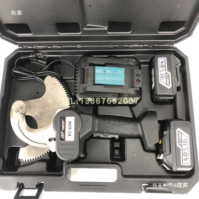 电缆剪EC-50M电动导线切刀EC-65M线缆断线钳EC-75MNAPOT配件铝盖