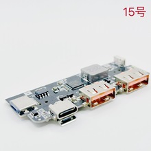 ��늌�diyQC3.0����18W���3.7V������5Vģ�K5��PD����քӽM�b