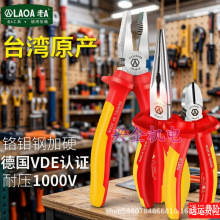 ��A�Ї�̨��VDE�ϻ��Q�^��䓽z�Q�����Qб���Q�����Q 6��8��1000V
