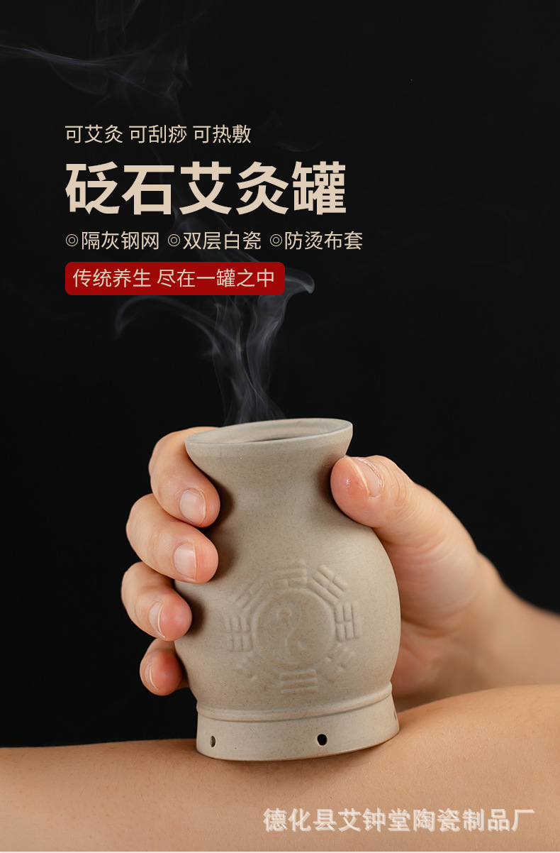 Bian Stone Moxa Jar Taiji Ceramic Warm Moxibustion Cup Double Layer Heat Insulation Home Gua Sha Tool 230g overview