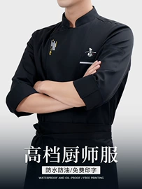 围巾;工装、制服;冲锋衣、裤