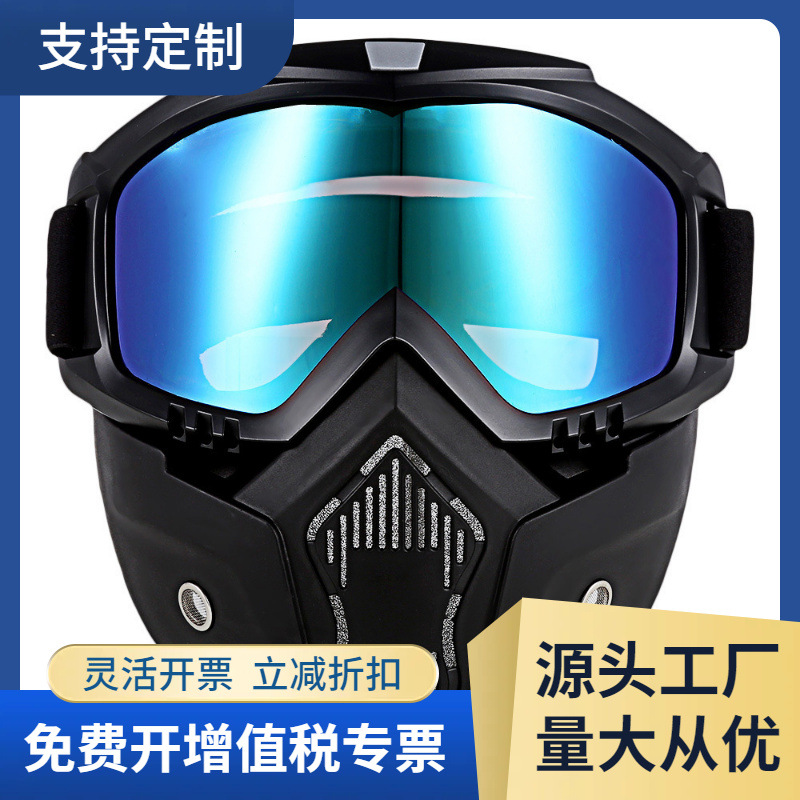 PC镜片摩托车头盔骑行越野装备户外哈雷护目镜面具/面罩风镜批发