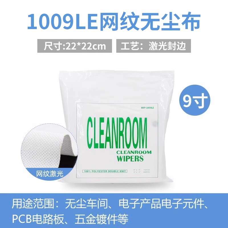 1009LE 일반 11.2inch x22cm*150개 하드웨어 도금 부품 기계 및 장비 반도체 특수