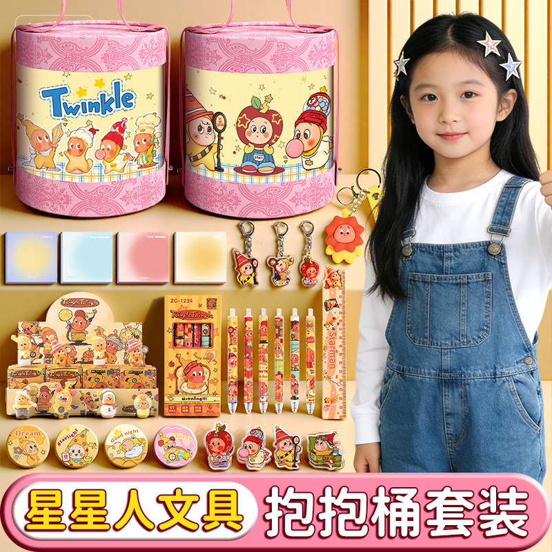 Star-Themed Stationery Gift Set for Girls, Graduation Season Gift, 10-Year-Old Elementary School Student Learning Supplies, High-Quality Children's Items Star-Themed Stationery Gift Set for Girls, Graduation Season Gift, 10-Year-Old Elementary School Student Learning Supplies, High-Quality Children's Items