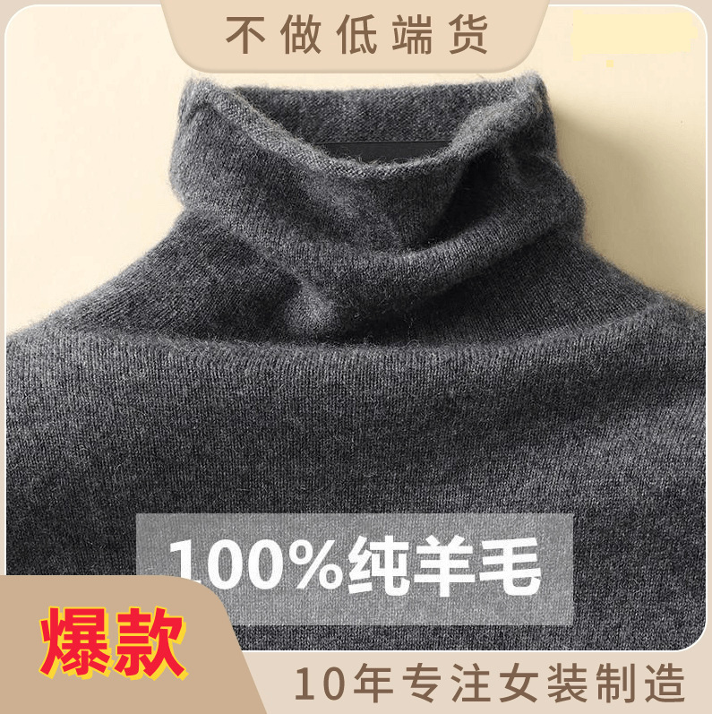 Heap Collar Woolen Sweater Women's Autumn and Winter High Collar Styliky Inner Thin Sweater Loose Casual Knitted Base Top Heap Collar Woolen Sweater Women's Autumn and Winter High Collar Styliky Inner Thin Sweater Loose Casual Knitted Base Top