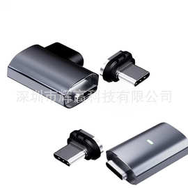 跨境240W磁吸头Type-C快充适用苹果华为40G数据传输手机转接头厂