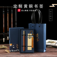 金属签字笔黄铜书签礼盒套装复古红木笔书本毕业礼物文房雅器刻字