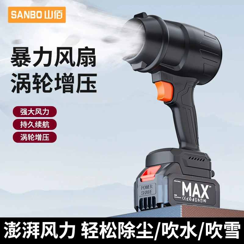 Литиевая электроэнергия штормовая машина для фена с насильственным турбовентилятором большой мощности промышленный небольшой пепел и пылеочиститель