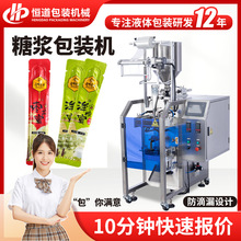 凤梨果酱蜂蜜果酱包装机 长条多肉果酱包装机 全自动高速包装机