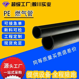 波纹管;钢塑管;PE管