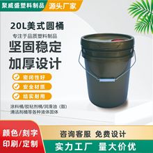 20������Ͱ�������ܷ�20kg�C��Ͱ��ī��ʽͰ��͸��о����Ͱ