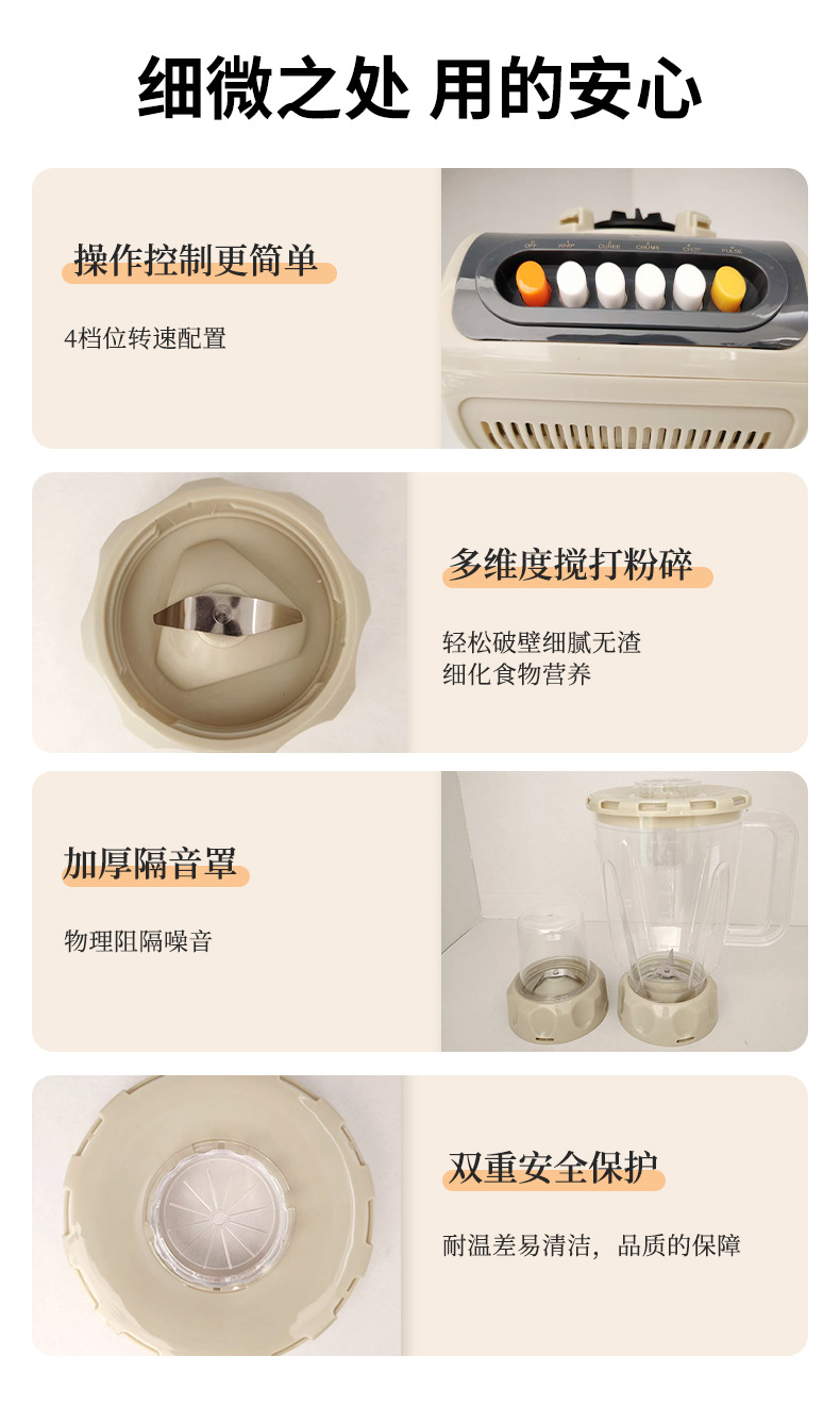 Multifunctional Juicer Soy Milk Fruit Juice Grinder Food Mill Meat Grinder Garlic Chopper Blender Mixer Five Grains Home Use