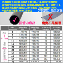 KZ四倍带胶热缩管绝缘套管电工电缆加厚含胶双壁热收缩管4-72mm黑