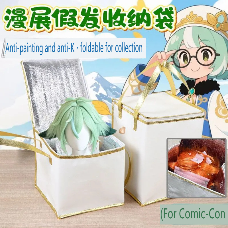 Con convention wig and animal costume storage bag, large-capacity storage bag for cosplay costumes, sun-proof storage for animal heads