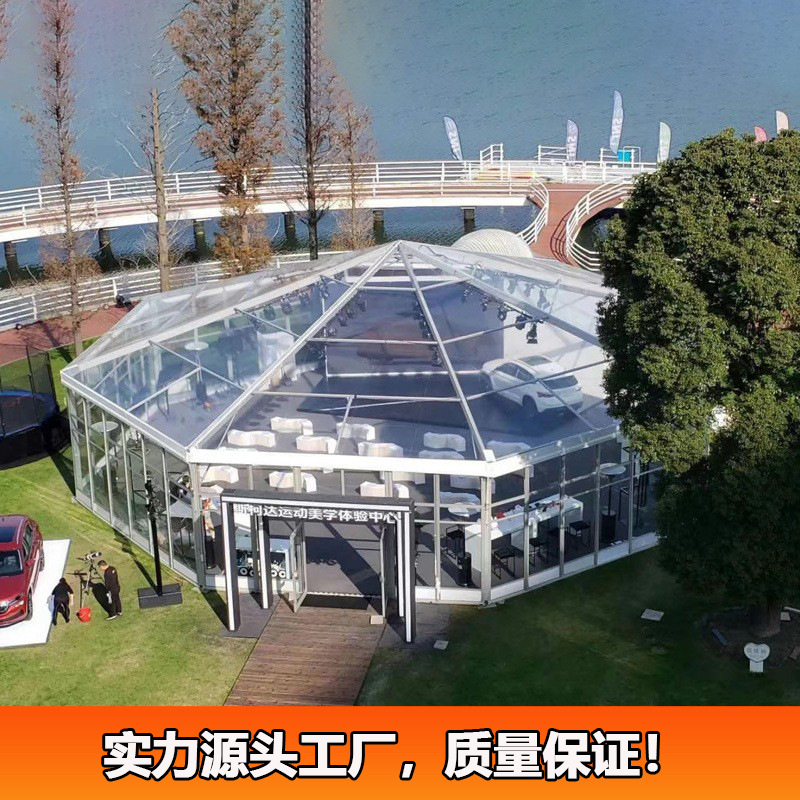 半圆形多边形帐篷 铝合金尖顶篷房户外活动展会大棚polygon tent