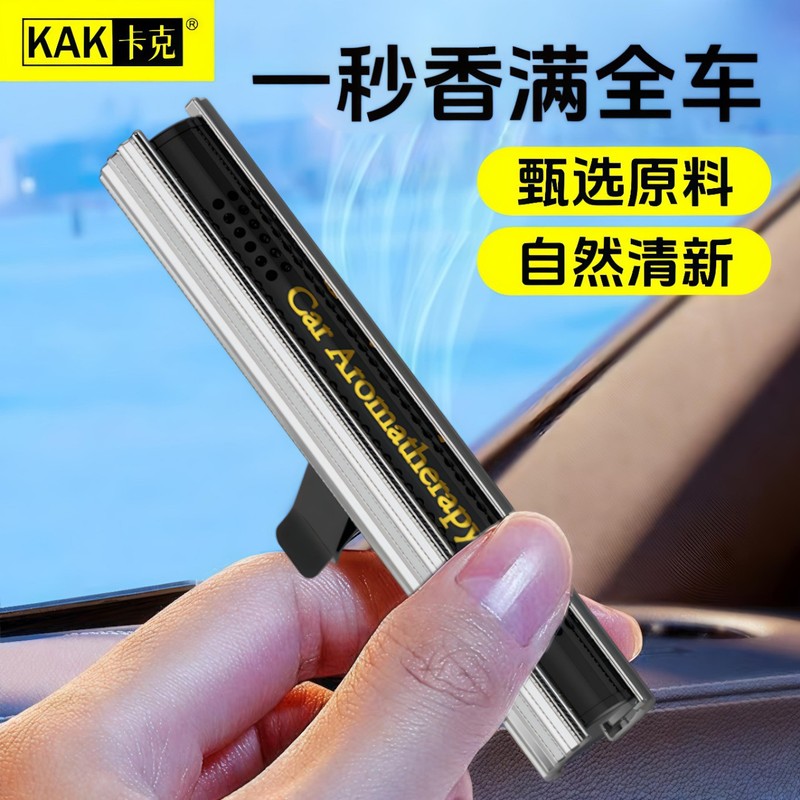 Karker 車のアロマセラピー ポータブルクロスボーダー強香車の香水アロマセラピー消臭空気出口アロマセラピー装飾品|undefined