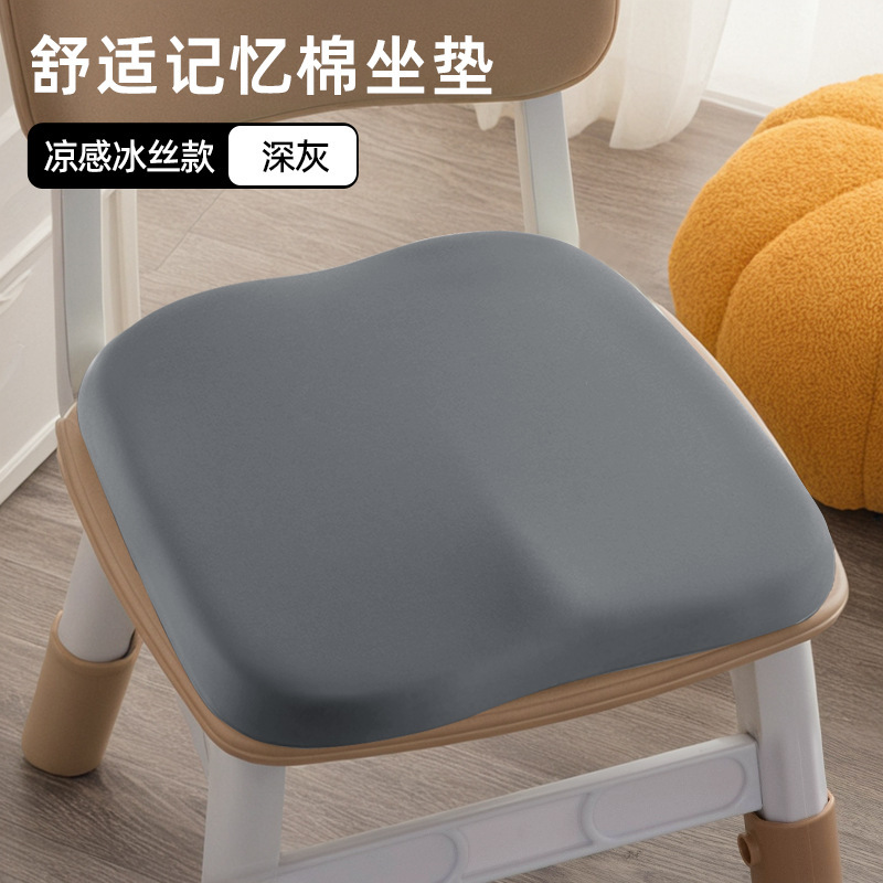 幼儿园小椅子坐垫小板凳宝宝椅垫防滑可拆洗学生教室屁垫四季通用|undefined