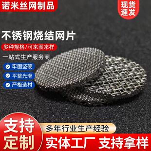 �������Y�W1-300΢��1.7mm���Y�W316���P䓟��Y�WƬ304�����^�VƬ