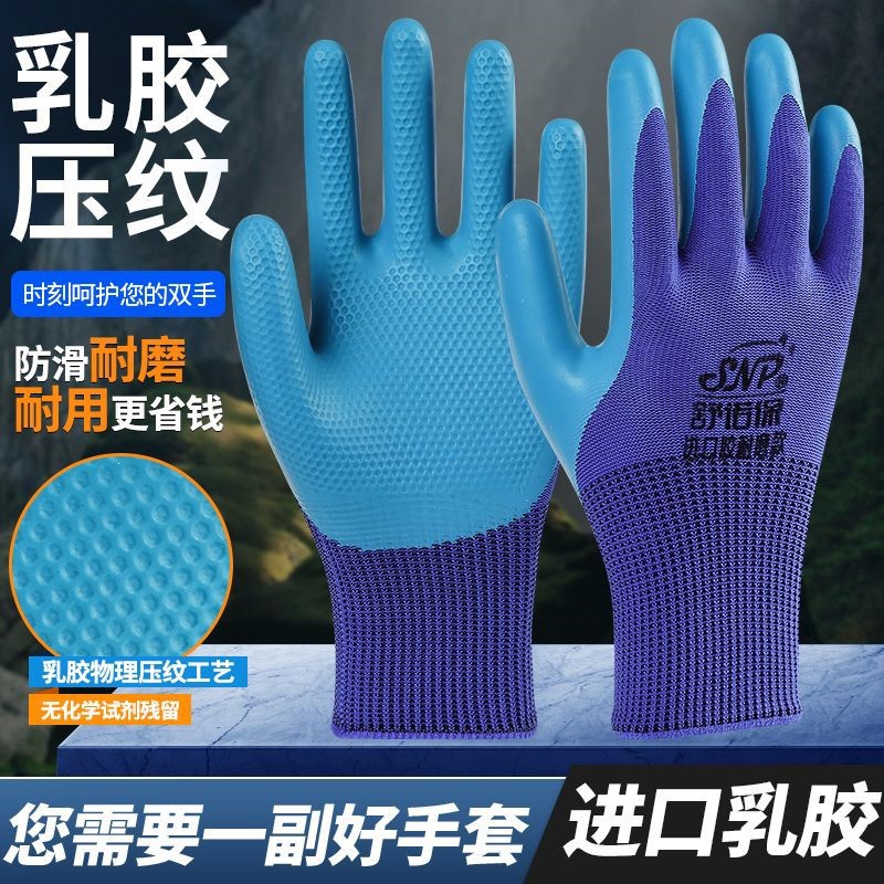 두꺼운 엠보싱 처리된 10배 내마모성 18쌍 구매 시 18쌍 무료, 실제 배송은 36쌍입니다.