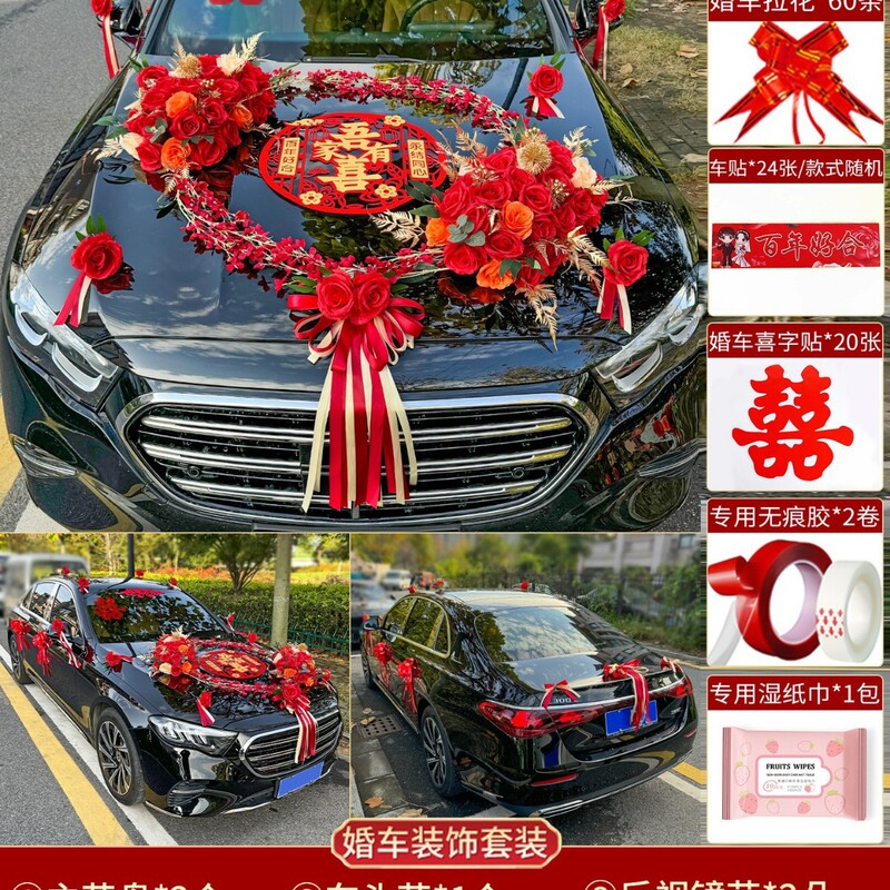 大V主婚車装飾 花嫁車装飾 花飾り一式 花嫁車用花飾り 泥吸盤|undefined