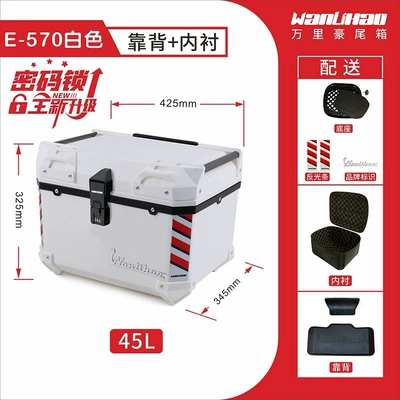 Motorcycle trunk – for Niu Electric Vehicles - push-code-lock-e570-white-box-backrest-lining