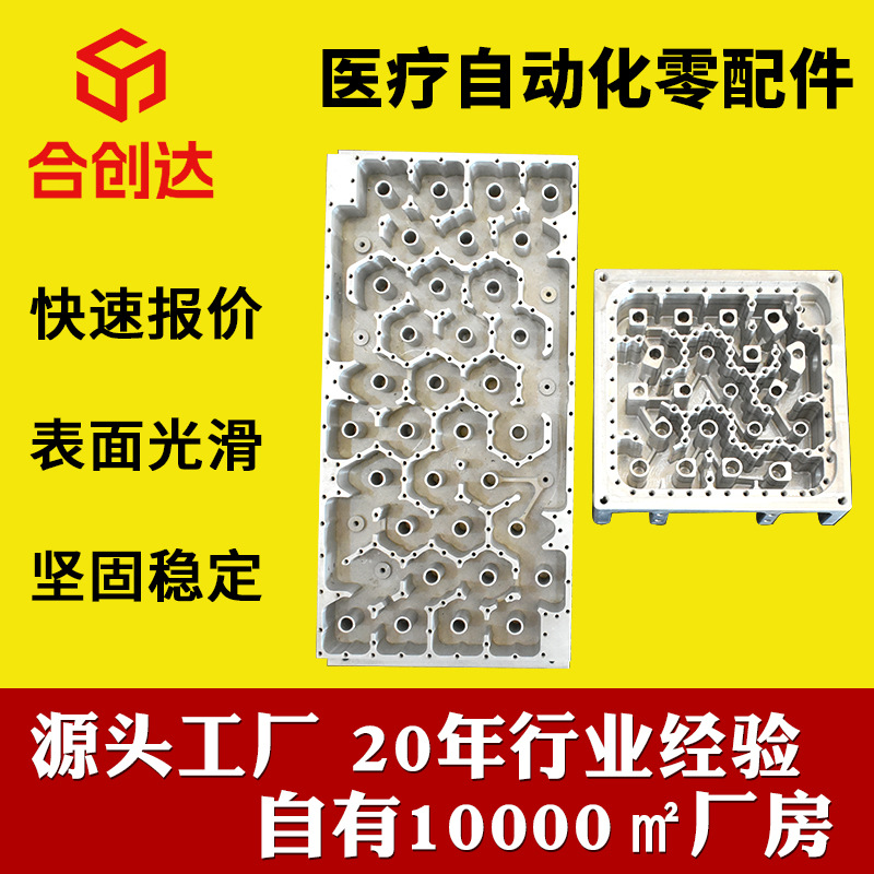 医疗自动化零配件款式六 CNC自动化铜铝合金数控车床医疗设备加工