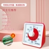 웃۵Red Ordinary model + battery 웃۵