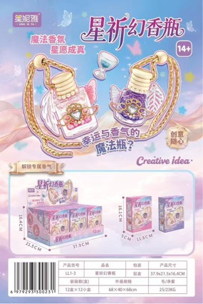Little Girl's Pretend Play Magic Incense Bottle Toy