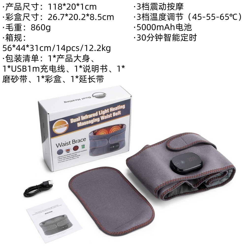 Cinturón de masaje eléctrico transfronterizo explosivo 5000 mAh de carga inteligente de control de temperatura de masaje caliente cinturón de calentamiento