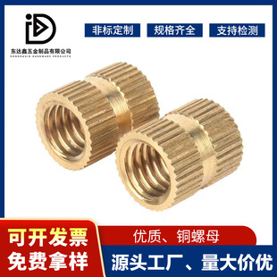 ͨ��ֱ�y�~��ĸǶ���A����~ע�ܝL����ĸ�����~��ĸ���ܼ�M4-M6