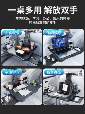 Car-Mounted Small Table Board for Children in: Car table board