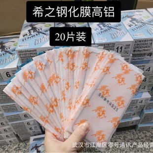 ϣ֮���X�֙CĤ�m���A��vivo A11����䓻�Ĥ�sҫX60��ƬReno13