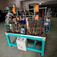 恒辉32（36）锭服装辅料编织机橡筋带松紧带棉绳织带高速编织机