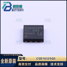 CSD16325Q5  25V/100A  VSON-CLIP-8(6x5)  N����  MOS��ЧӦ��