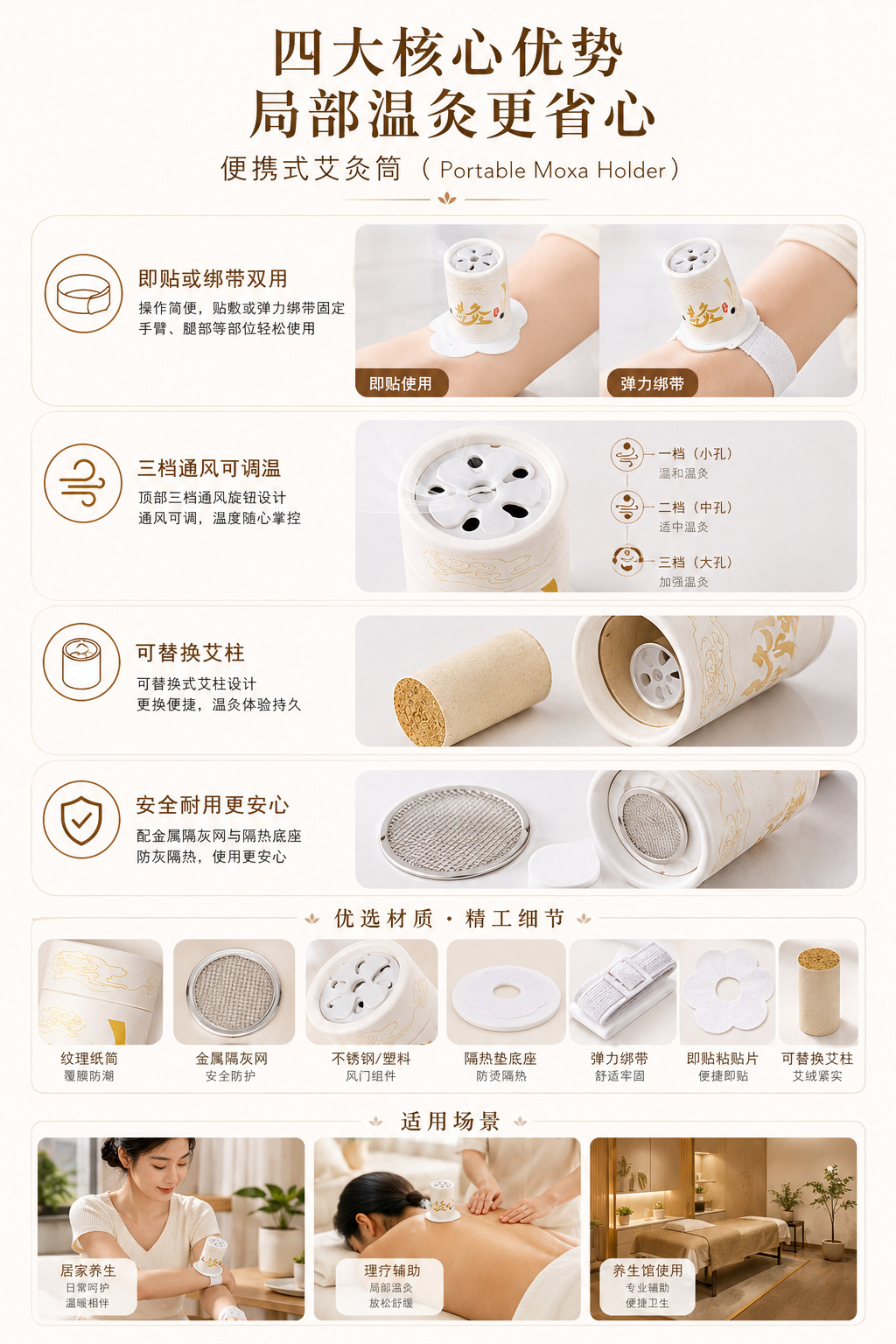 Mini Hanging Moxa Tube Set 6 Pack Reusable Moxibustion Box with Stickers Moxa Cones Bands and Pads specifications