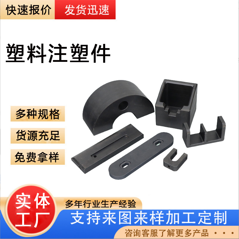 PP注塑加工件 透明塑料注塑件 耐磨塑料轴套 塑料滚轮 塑料异形件