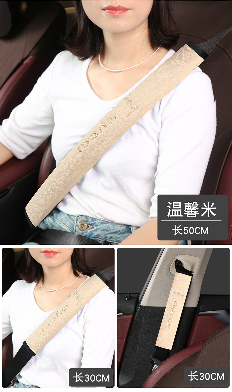 Car seat belt shoulder pad high-end sense women's cute car interior accessories decoration car supplies wholesale generation