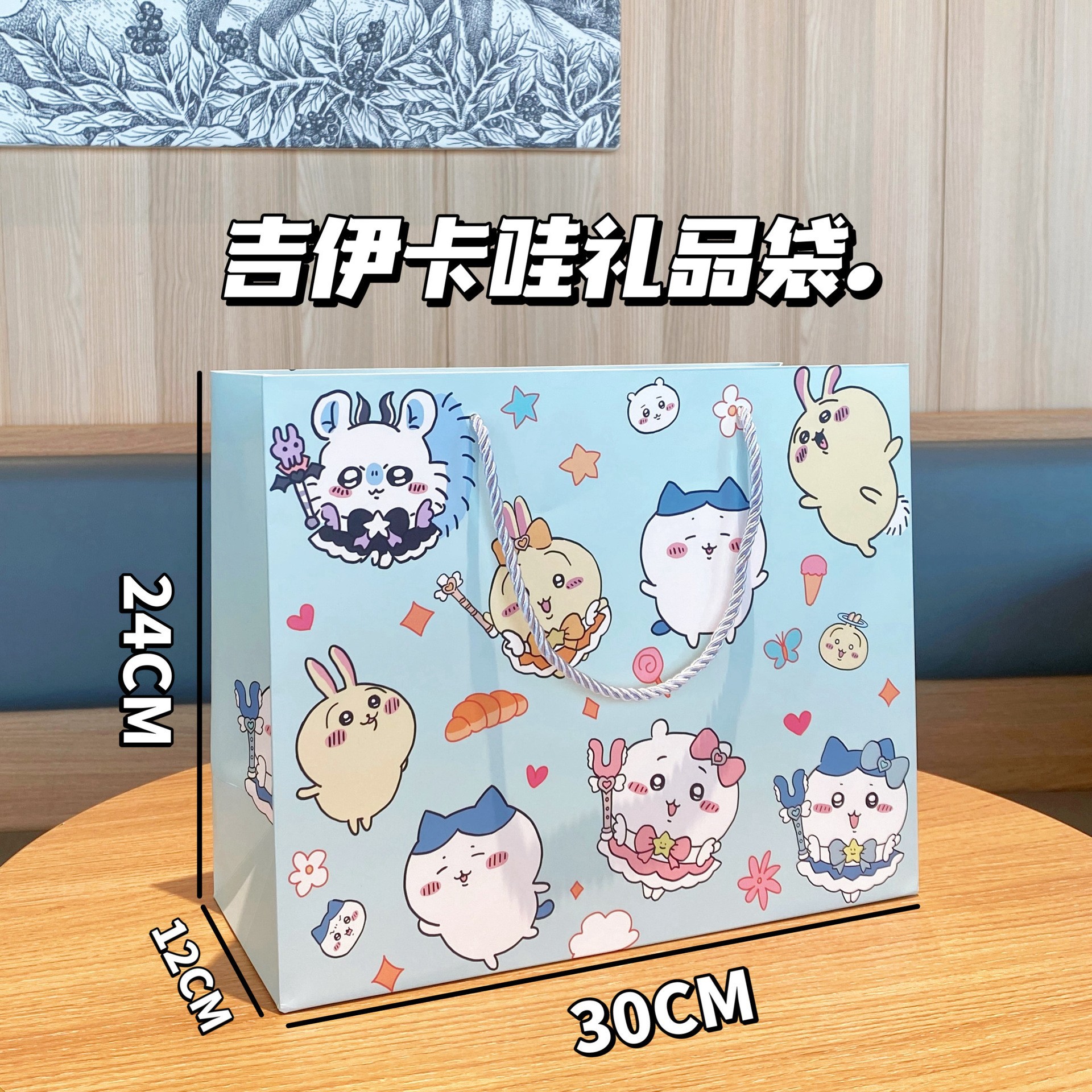 하늘색 지이카와(대형) 30*12*24, 흰색 판지, 구체적인 치수는 그림과 같습니다.