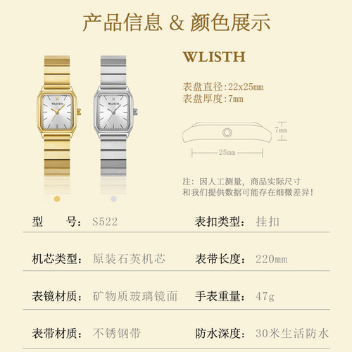Wallis Women's Watches Fashion Square Watches Women's Waterproof Quartz Watches Women's Watches Cross-Border Foreign Trade Watches Wholesale