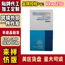跨境亚马逊欧美美客多热销乳双歧杆菌30粒胶囊源头工厂一件代发