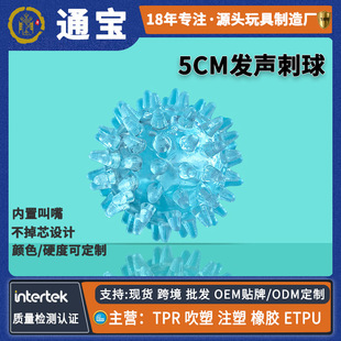 5.0CMTPR����ĥ�����������ĥ��ҧ�ɒ��S����dog toys���˸ߏ�